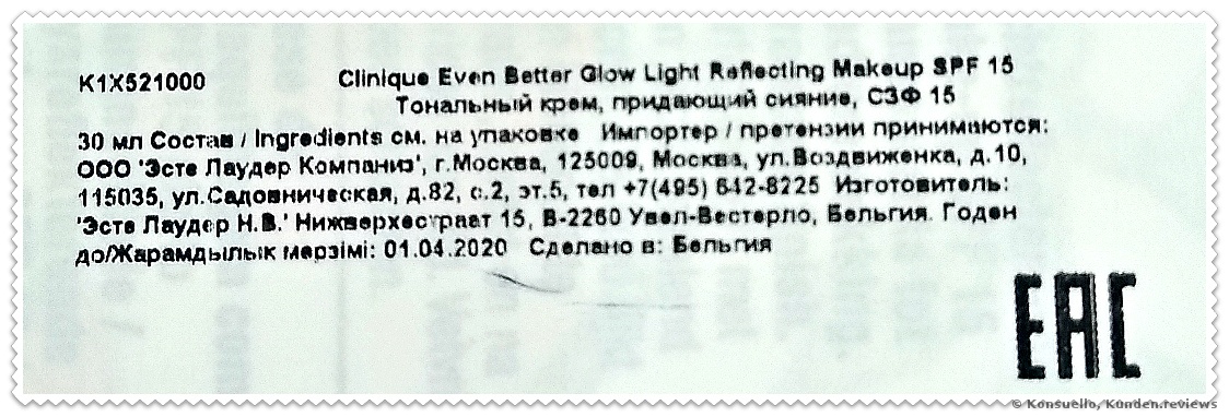 CLINIQUE Even Better Glow Light Reflecting Makeup Foundation Foto